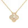 18K Sweet Alhambra Necklace